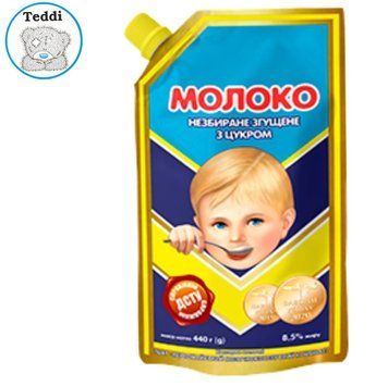 Молоко згущене з цукром 440г. дой-пак (ДСТУ) Первомайський МКК 2396644510 фото