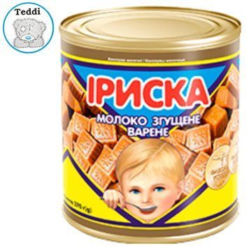 Молоко згущене варене "Іриска" нежирне 370г. ж/б Первомайський МКК 2933539901 фото